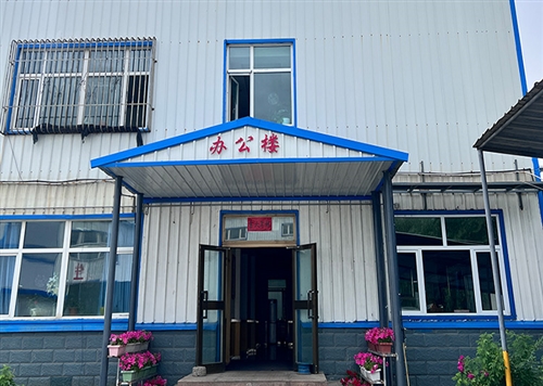 新疆海藍環(huán)保科技有限公司